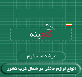 بنر2